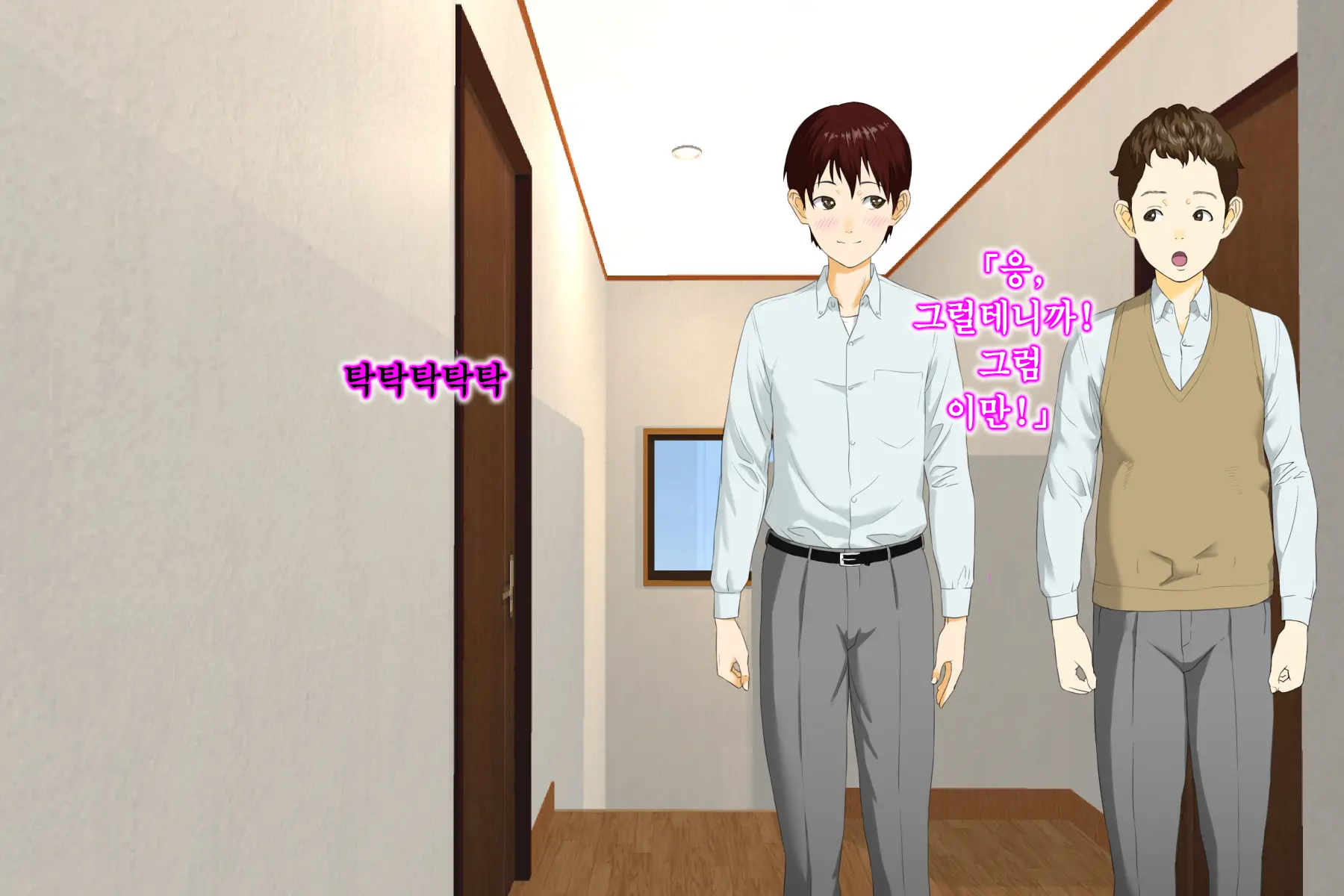 Kinjo Yuuwaku Daisandan <Tomodachi No Okaa-San Hen> Zenpen